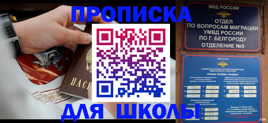 пропишу в квартире в Куйбышеве