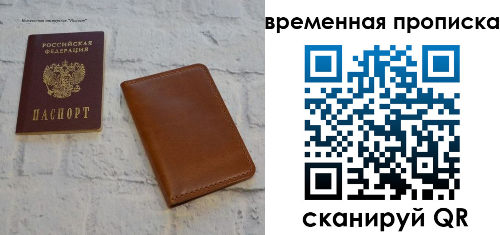 прописка ребенка в Куйбышеве