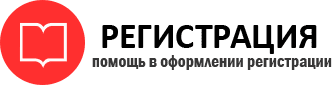 прописка в Куйбышеве id669556